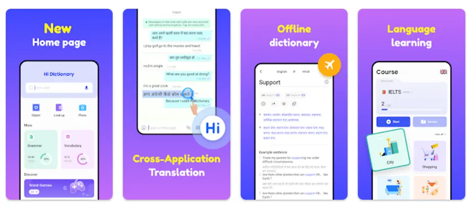 Hi Dictionary